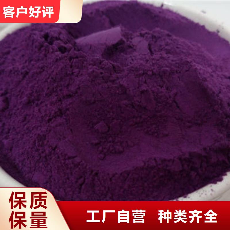 紫薯粉羽衣甘藍粉使用壽命長久