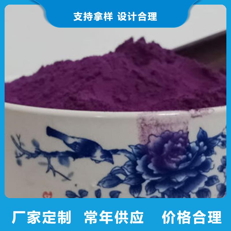 紫地瓜苗子（脱毒苗）质优价廉