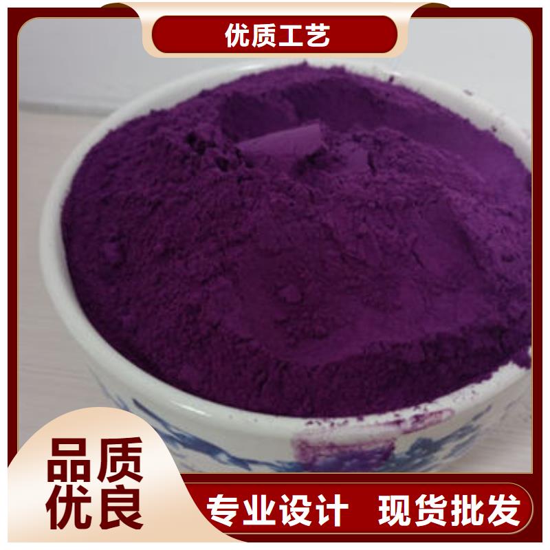 紫薯雪花片歡迎訂購
