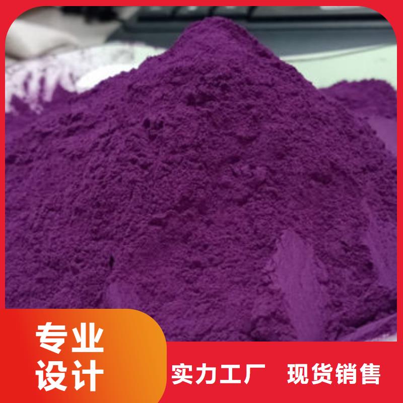 脫毒紫薯苗（綾紫品種）產量高