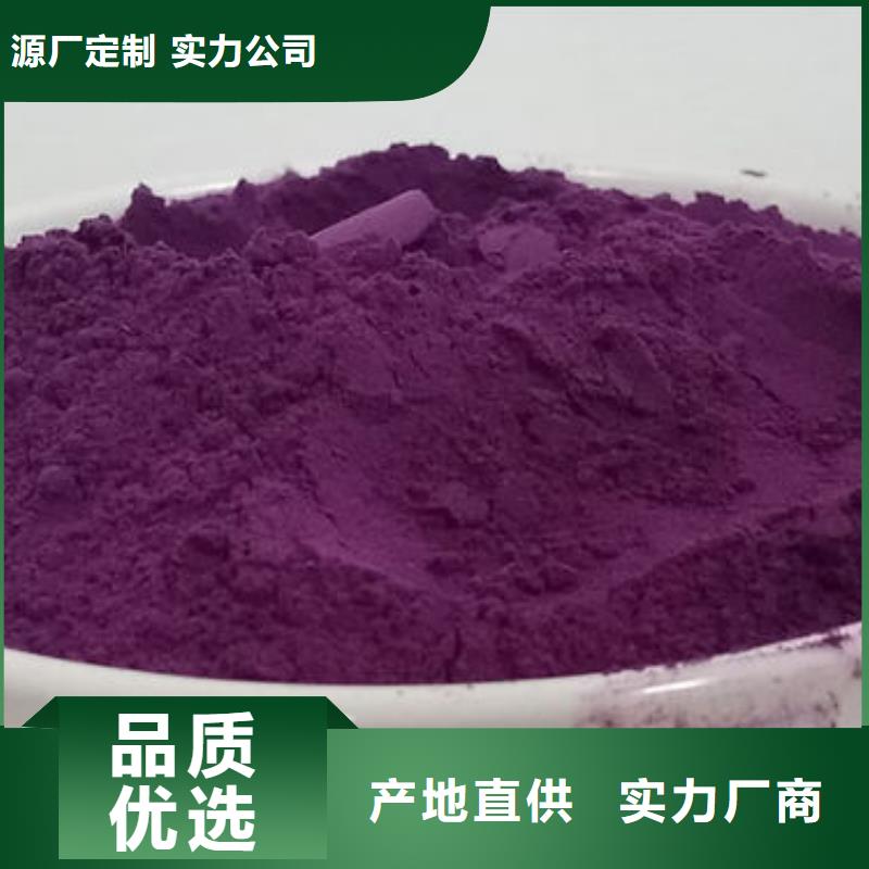 紫薯雪花粉（輥筒工藝）原料