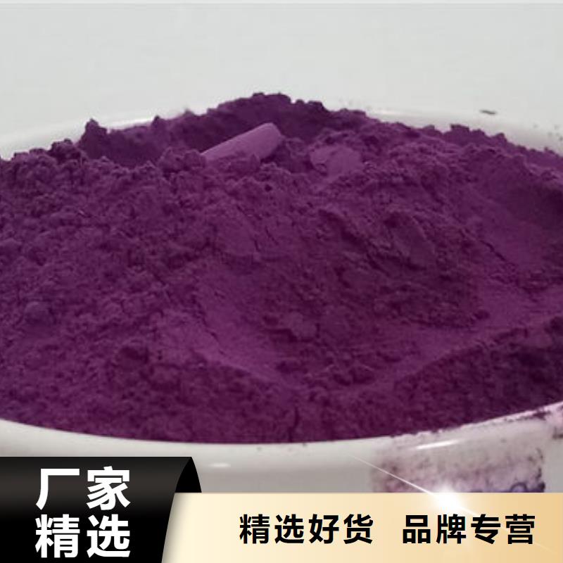 紫薯自發粉廠