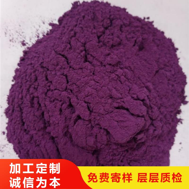 紫薯自發粉廠