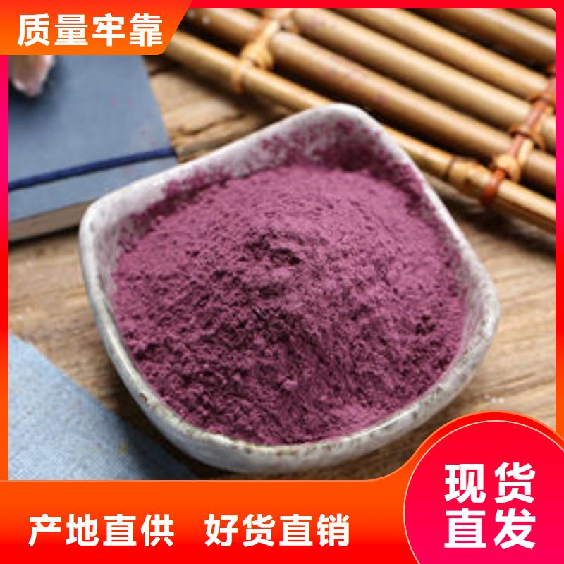 紫薯雪花片價格實惠