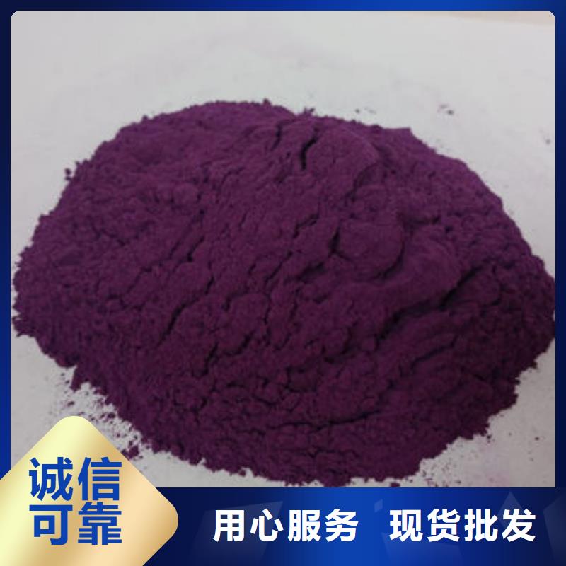 紫薯熟粉專業生產