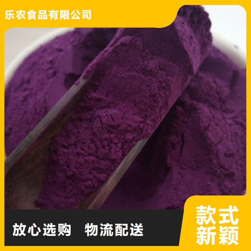 紫甘薯粉(輥筒工藝)添加比例