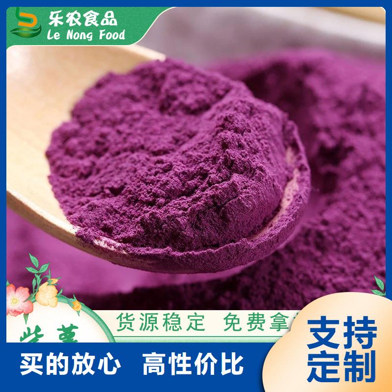 紫地瓜粉
產品介紹