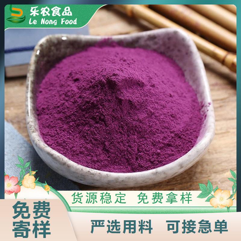 紫薯苗子銷售