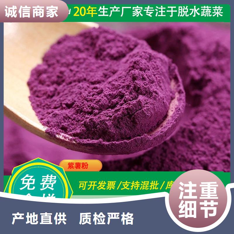 紫薯丁视频-四川省遂宁市|安居|射洪|资阳|甘孜|乐山|成都|自贡紫薯丁-乐农