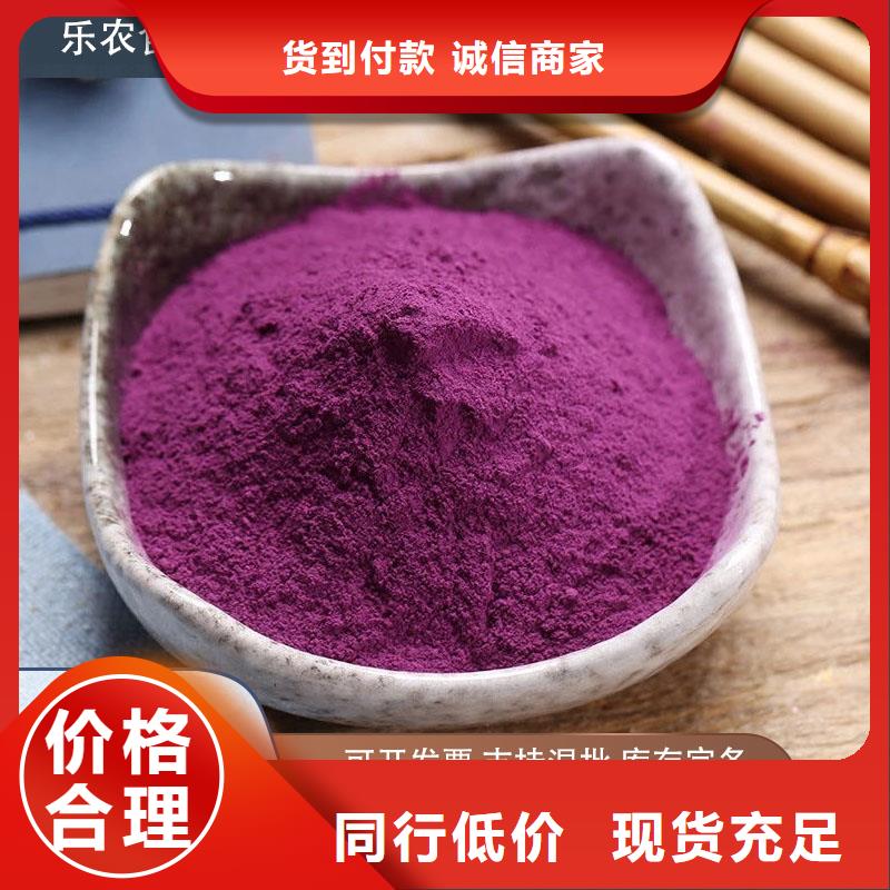 紫薯自發粉多少錢