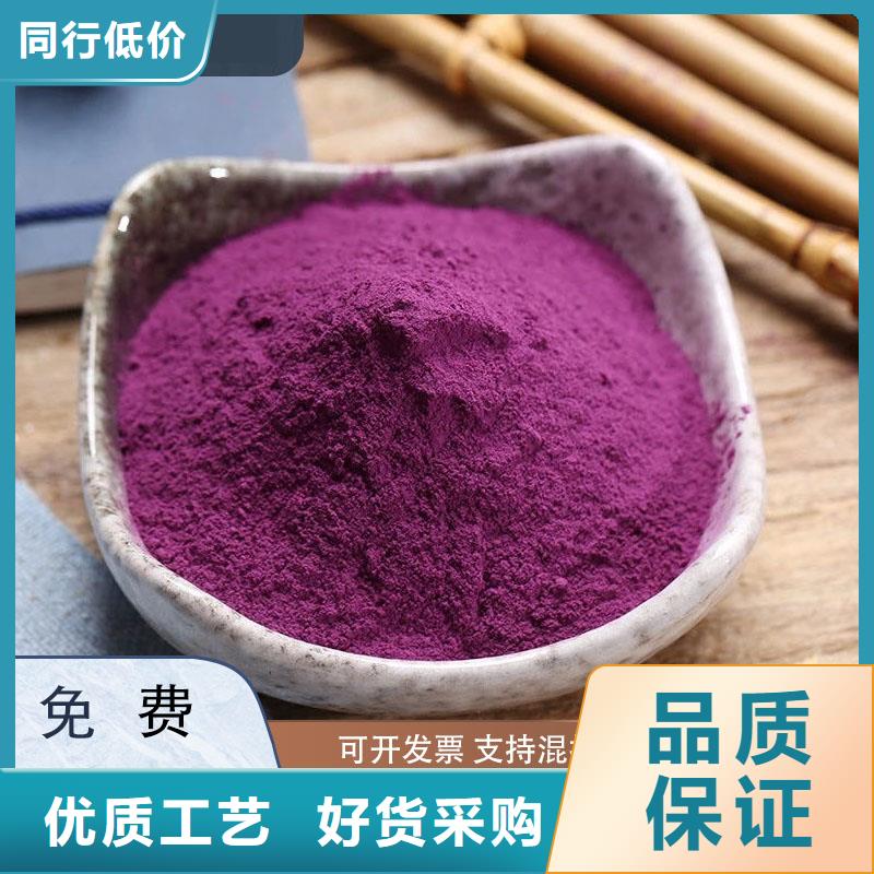 紫地瓜苗電話
