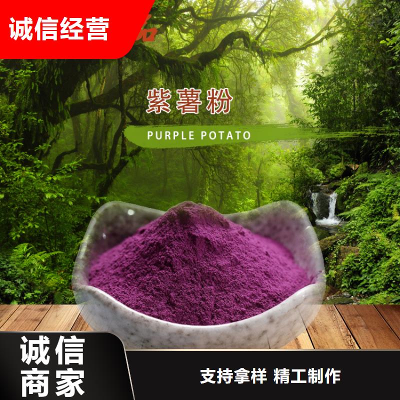 紫薯熟粉廠家報(bào)價(jià)