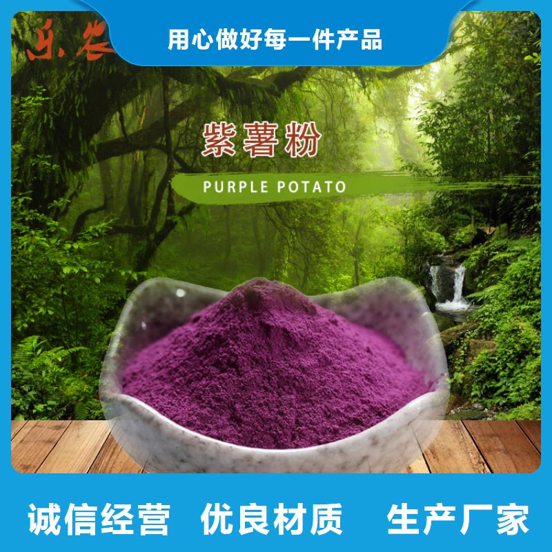 紫薯雪花粉價格行情
