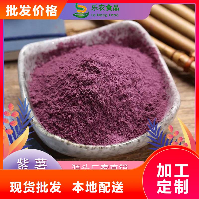 紫薯粉羽衣甘藍粉敢與同行比服務