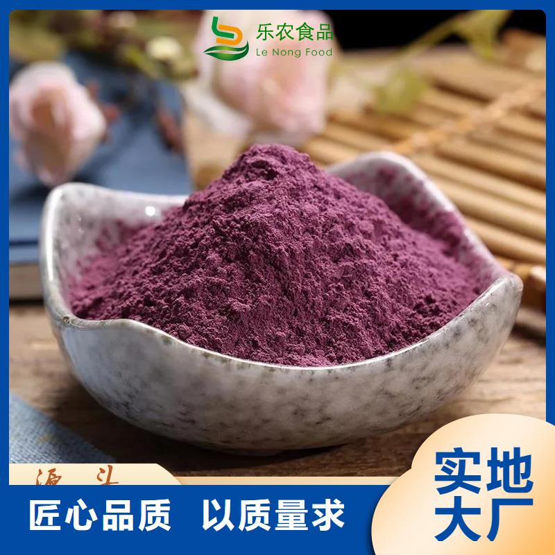紫甘薯苗種植廠(chǎng)家
