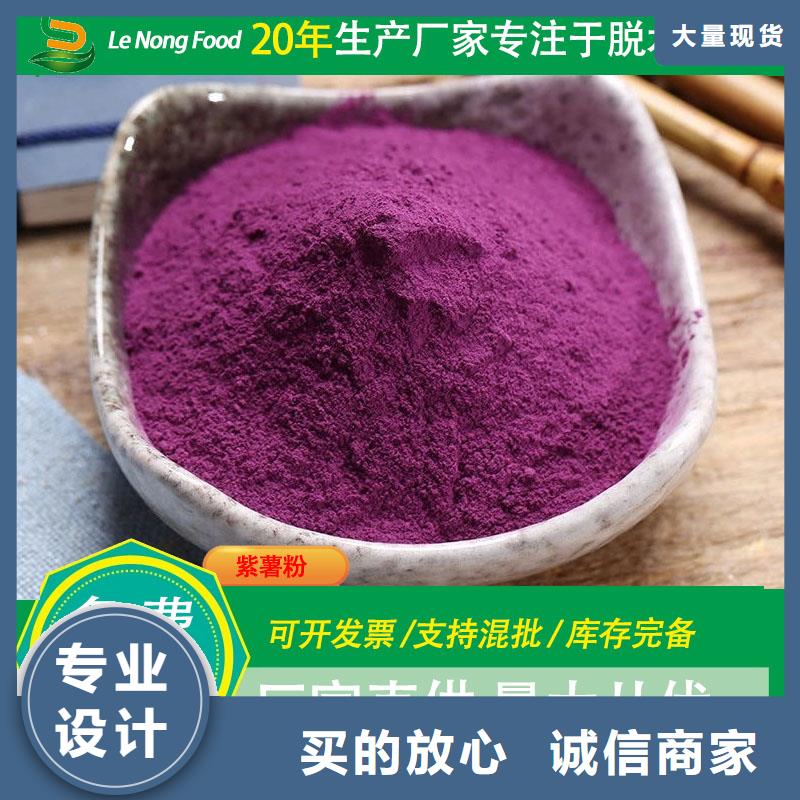 紫薯粉圖片