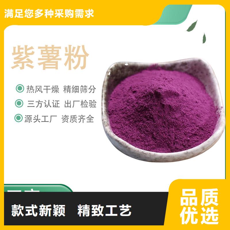 紫薯自發粉廠家電話