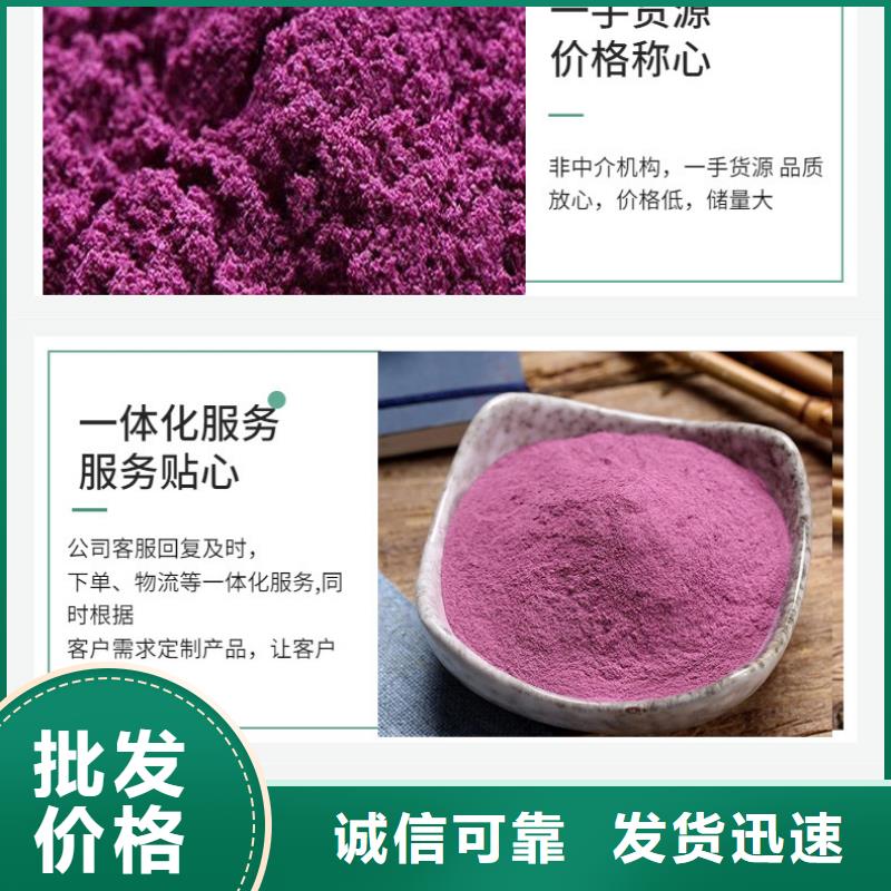 紫甘薯苗電話