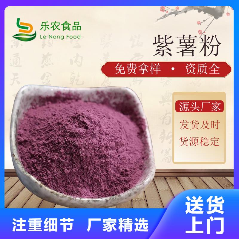 紫地瓜粉施工隊伍