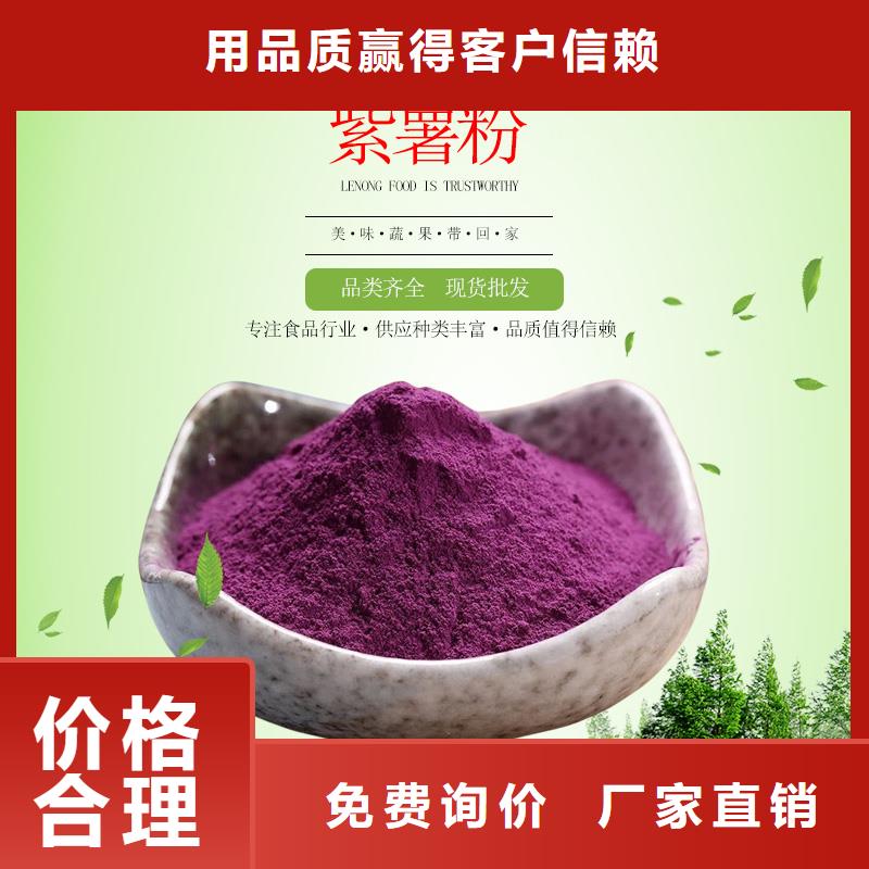 紫地瓜苗供應