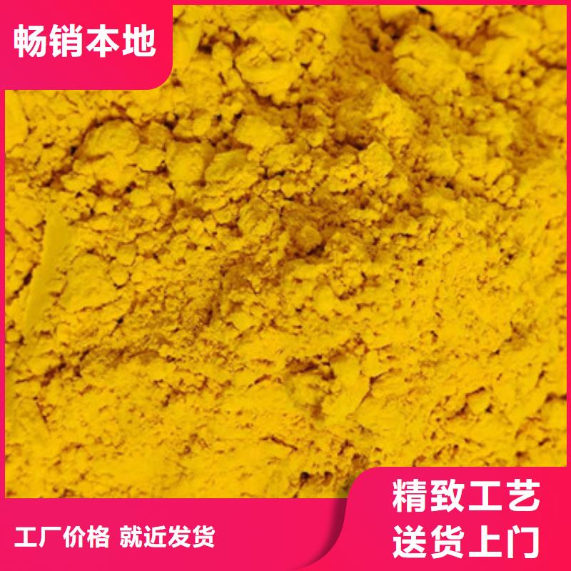 南瓜熟粉为您介绍
