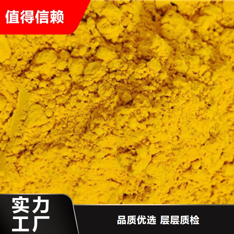南瓜面粉現貨齊全