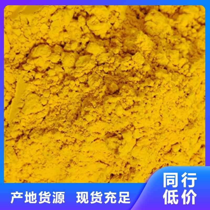 南瓜粉批發價格