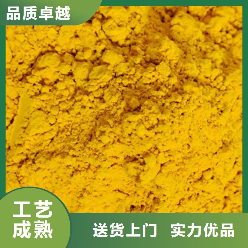 南瓜全粉廠家直供