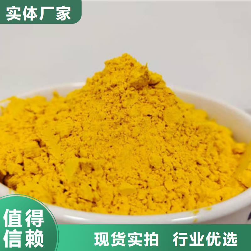 南瓜粉專業(yè)生產廠家
