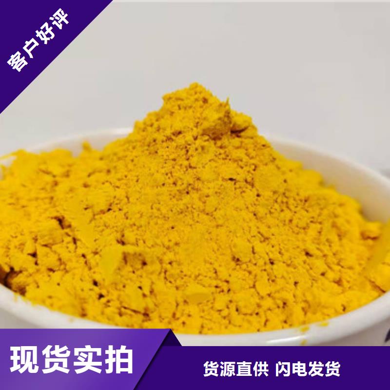 秘本南瓜粉公司