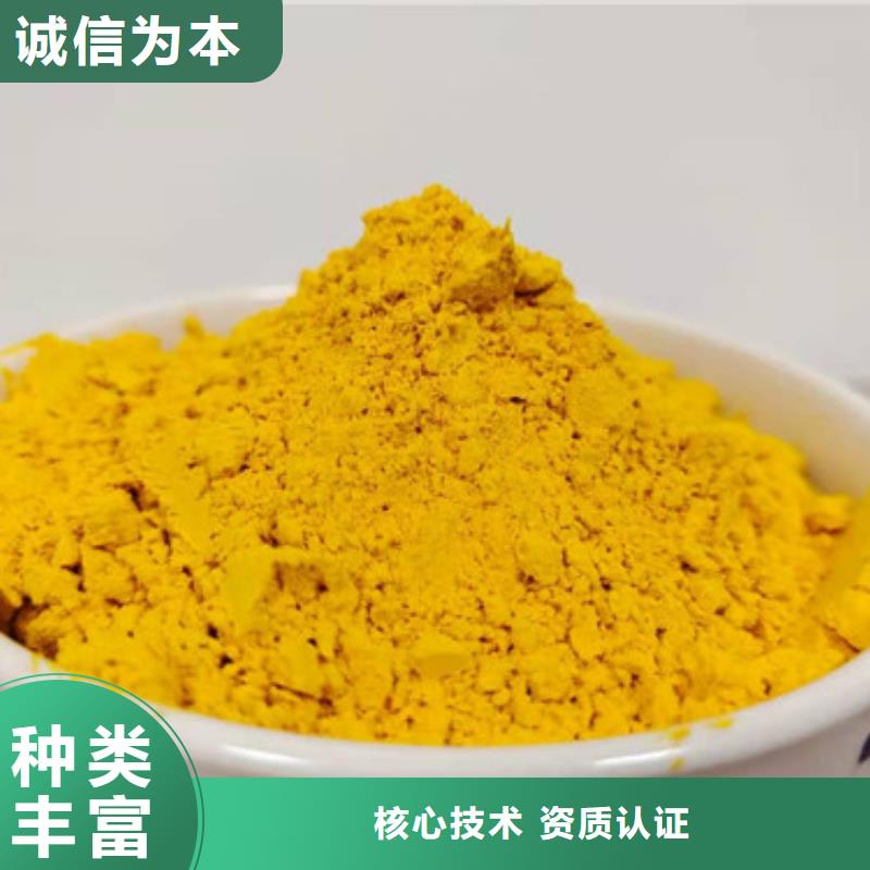 南瓜粉羽衣甘藍粉優選原材