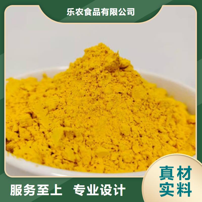 南瓜熟粉質(zhì)量?jī)?yōu)