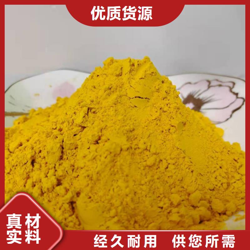 南瓜全粉价格公道