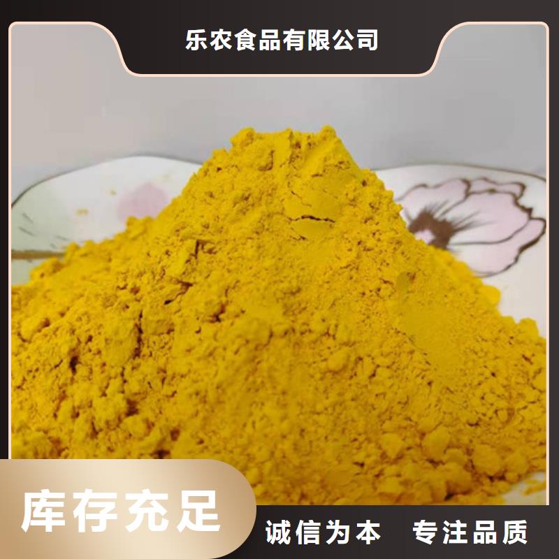 南瓜全粉靠谱厂家