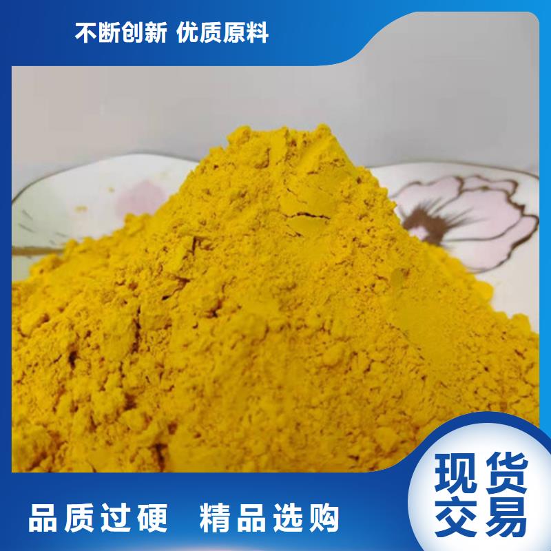 南瓜粉批發價格