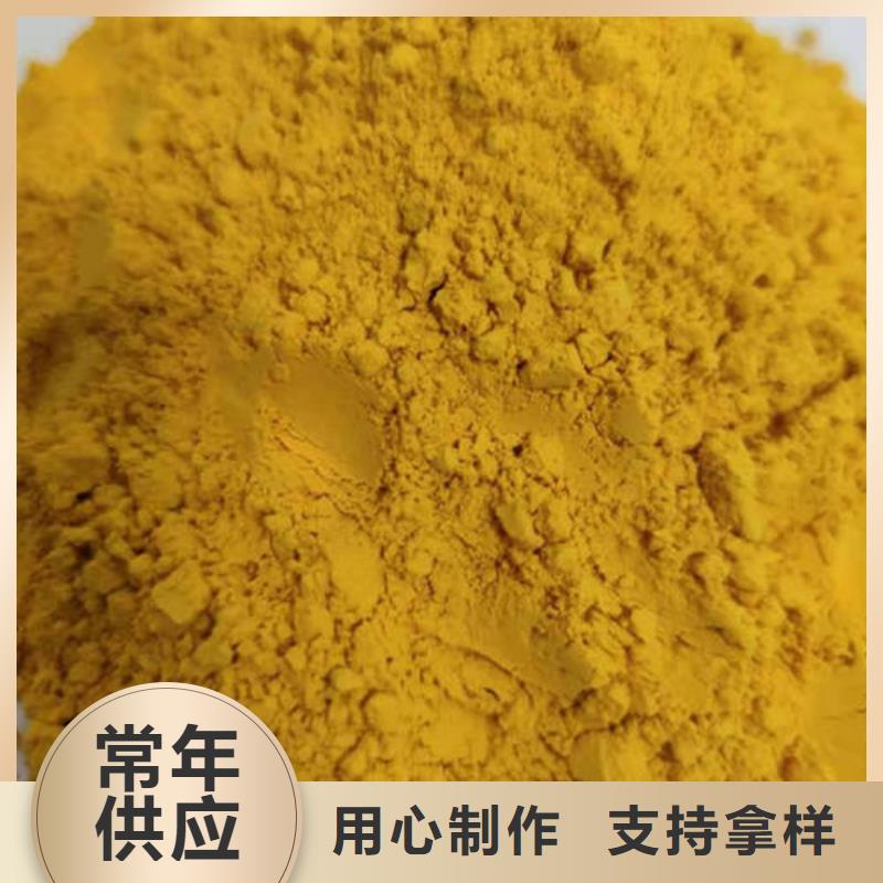 果蔬南瓜粉是怎么做的