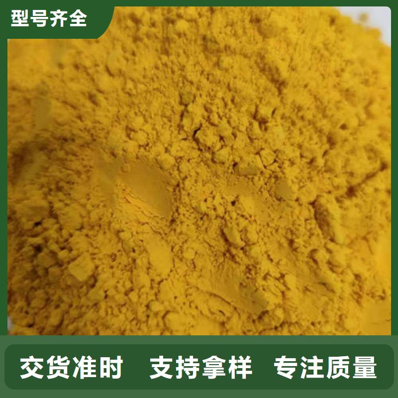 南瓜粉批發