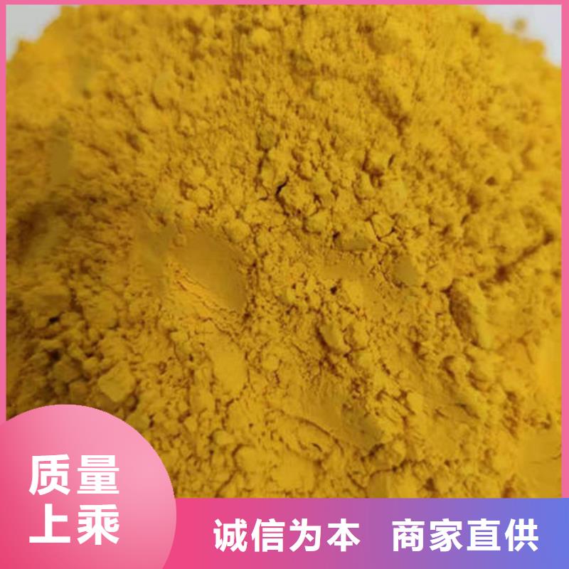 南瓜粉歡迎來電咨詢