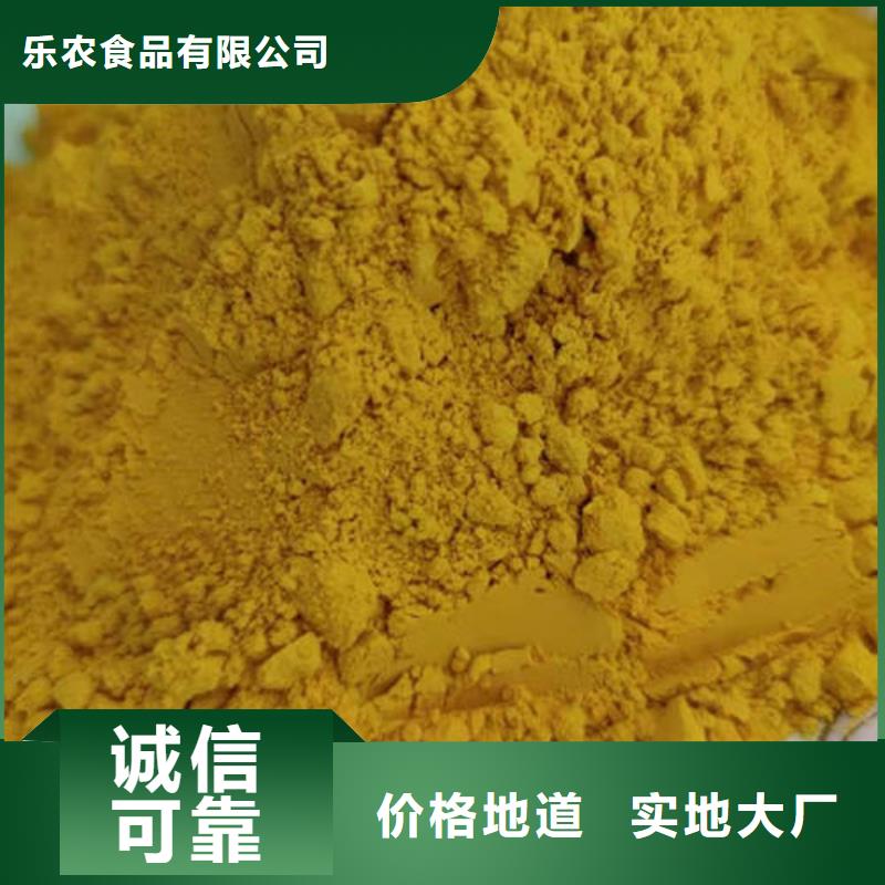 南瓜全粉靠谱厂家