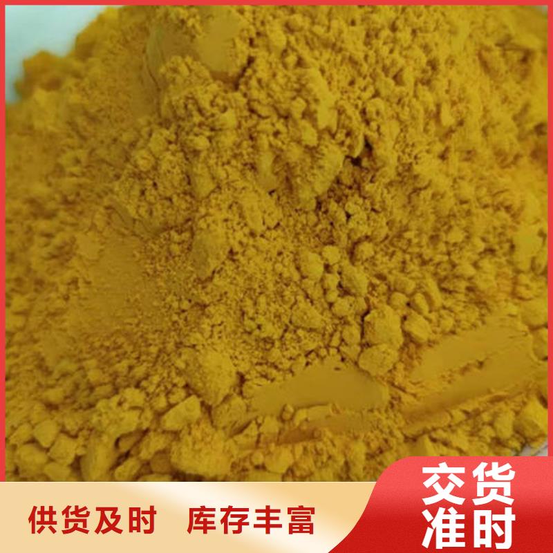 南瓜熟粉为您介绍
