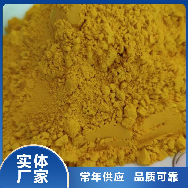 南瓜全粉為您服務(wù)