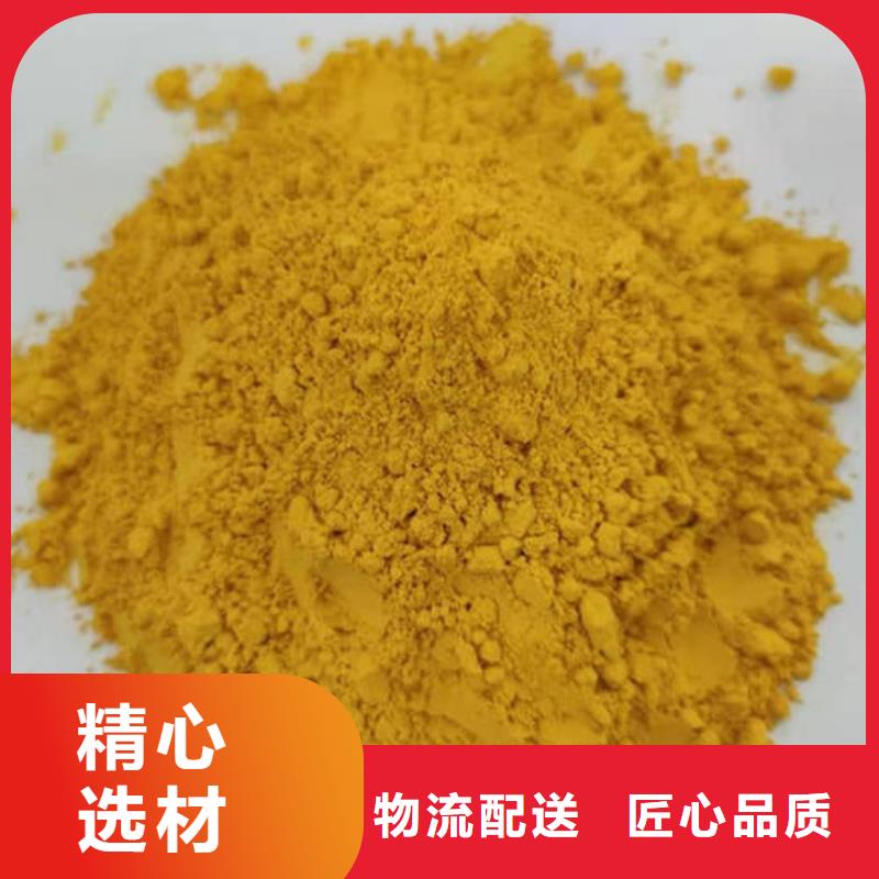 南瓜面粉全國發貨
