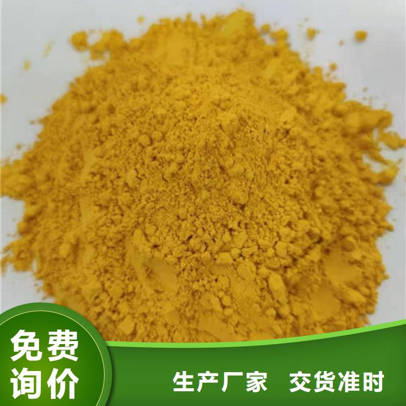 南瓜全粉零售