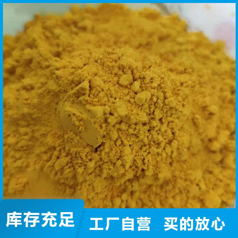 南瓜自發粉廠家電話