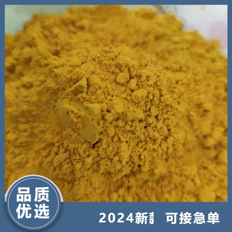 南瓜熟粉采購價格