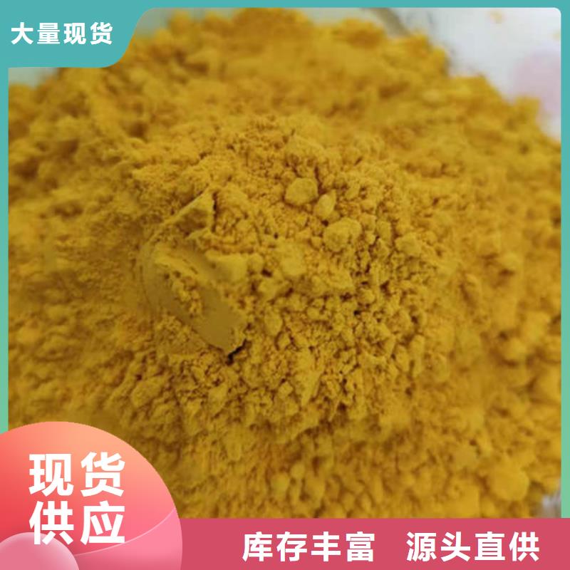 南瓜粉菠菜粉廠家直銷供貨穩定