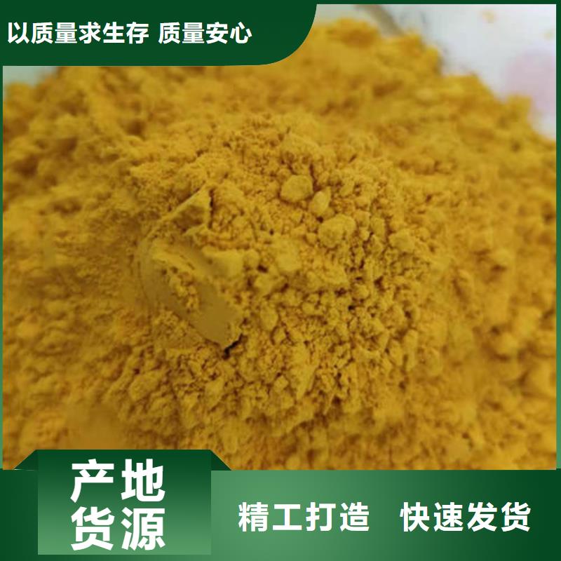 南瓜粉現貨報價