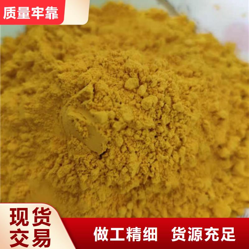 南瓜粉現(xiàn)貨供應(yīng)