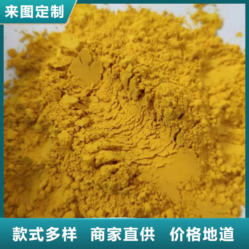 南瓜熟粉顏色
