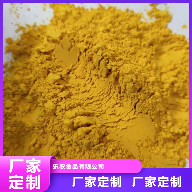 南瓜粉【紅薯粉】源頭廠家供應